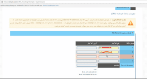 آموزش تغییر DNS در ایرنیک