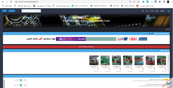 سایت تعمیرکاران